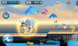 天天酷跑最新版爆料吧