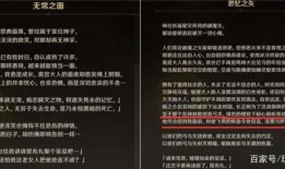 八重神子内鬼爆料最新,揭秘游戏背后不为人知的秘密