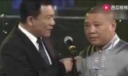 郭德纲相声最新爆料视频,揭秘相声界幕后真相