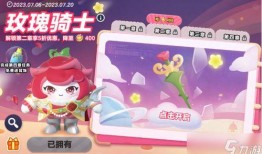 蛋仔最新皮肤爆料,独特设计引玩家热议！