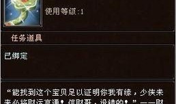 2023天龙最新爆料,揭秘神秘势力与传奇英雄的巅峰对决