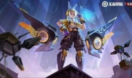 王者荣耀联名皮肤最新爆料,潮流跨界，视觉盛宴即将来袭！