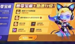 逃跑吧少年s9赛季爆料最新,逃跑吧少年全新玩法与英雄爆料