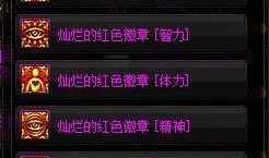 暗区体验服最新爆料s12,暗黑元素激战，神秘势力崛起