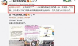 陕西小庄爆料案件最新,揭秘背后惊人真相