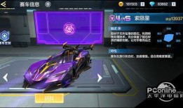 陨星爆料最新视频大全下载,最新视频大全下载，揭秘宇宙奥秘瞬间