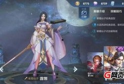 王者最新英雄皮肤爆料s14,新英雄皮肤惊艳亮相，视觉盛宴即将开启！