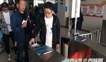 西安客运站爆料信息最新