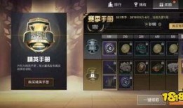 和平精英技能爆料大全最新,全新战术解析，助你战力飙升！