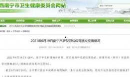 济南舆情爆料最新消息视频,视频爆料揭示事件真相