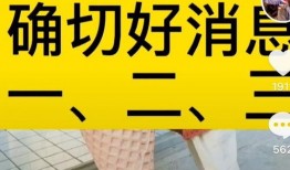 郭希志最新爆料新闻,揭秘娱乐圈惊人内幕！