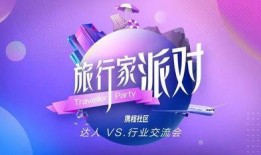 酒店派对最新爆料文案