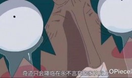 海贼王最新爆料明哥杀掉红发弟弟,红发悲剧！明哥残忍杀害红发弟弟，震惊整个世界！