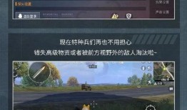 和平爆料最新,揭秘最新热点事件背后的真相