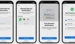 ios15最新爆料汇总新通知,全面革新，新通知系统引领智能交互体验升级