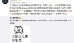 吃瓜最新事件爆料办公室,吃瓜事件最新爆料！