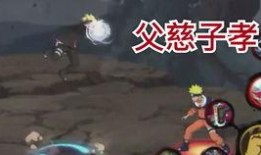 火影快报最新爆料