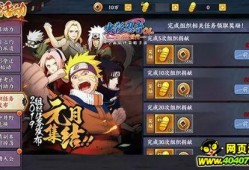 火影忍者爆料最新官方