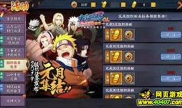 火影忍者爆料最新官方