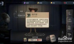 第五人格最新爆料牛仔怎么获得,第五人格牛仔获取攻略全解析