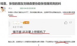 钱商茉莉最新爆料,最新商业内幕大曝光！