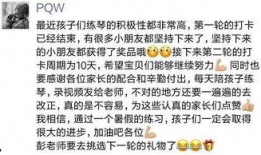 合肥渣男爆料事件最新,揭秘背后惊人真相