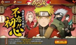 火影忍者爆料最新官方