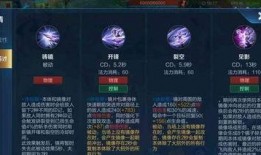 须弥英雄爆料大全最新下载