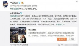 郑州吃瓜爆料事件视频最新,视频揭露惊人内幕，真相大白！