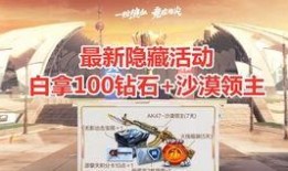 cfm周五活动最新爆料,独家爆料，精彩活动抢先看！