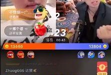 八卦主播最新爆料 哑舍,八卦主播揭秘神秘古物背后的传奇故事