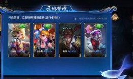 王者贵七皮肤最新爆料,神秘面纱下的华丽蜕变