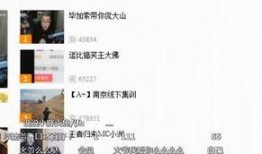 老利徒弟最新爆料视频,视频内容大曝光！