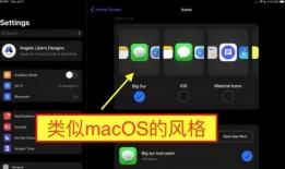 ios15最新爆料汇总,功能升级、界面革新，揭秘苹果新系统亮点