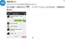 网红八卦最新爆料微博,娱乐圈最新八卦大揭秘！