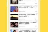 软件爆料视频大全最新下载,视频大全下载攻略一网打尽