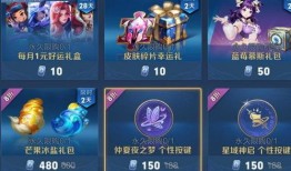 紫星币皮肤最新爆料图,炫酷视觉盛宴，神秘特效抢先看！