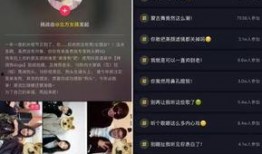 抖音爆料最新分享视频,揭秘热门视频背后的惊人真相！