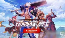 地下城手游角色上线顺序最新爆料,全新爆料抢先看！