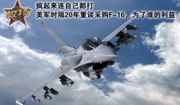 美国空军最新爆料,尖端科技与未来战场的秘密武器曝光