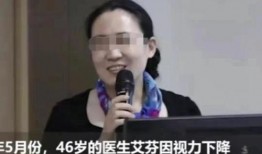 冯教授最新爆料,最新爆料揭示行业惊人内幕