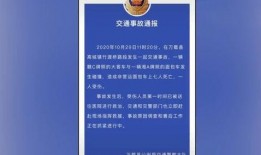 常州寺庙爆料事件最新进展,最新调查进展与官方回应揭晓