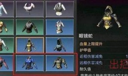 明日之后外观爆料最新,探索未知世界，开启全新冒险之旅