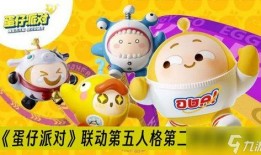 蛋仔最新皮肤爆料转盘,揭秘最新皮肤爆料转盘，潮流元素一网打尽！