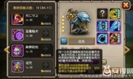 须弥英雄爆料大全最新下载