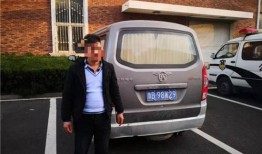 开封面包车最新爆料,揭秘神秘事件背后的真相