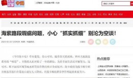 海丰爆料网最新消息今天,今日热点事件深度解析