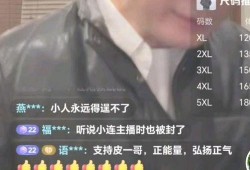 戒哥最新爆料,娱乐圈最新爆料事件深度解析