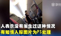国航空姐最新爆料,揭秘航空业不为人知的内幕