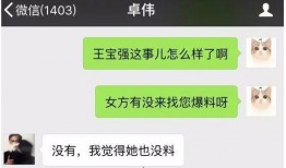 近期视频爆料大全最新,热点事件大盘点